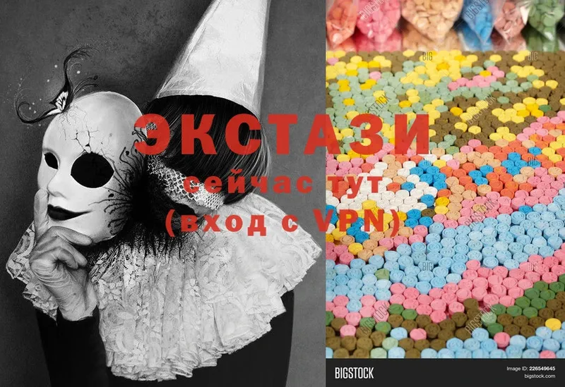 купить наркотики цена  Бикин  Ecstasy ешки 