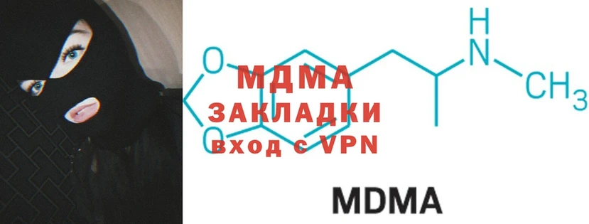 площадка формула  Бикин  MDMA молли 