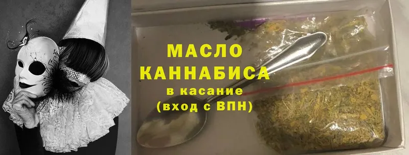 купить   Бикин  Дистиллят ТГК THC oil 